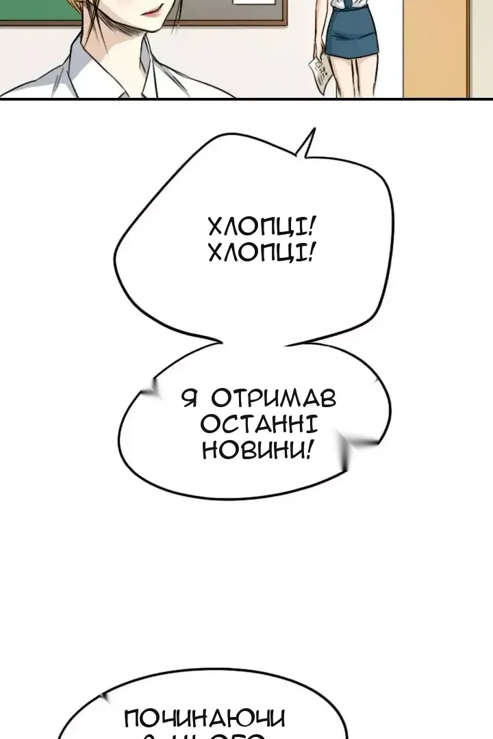 Сторінка 73