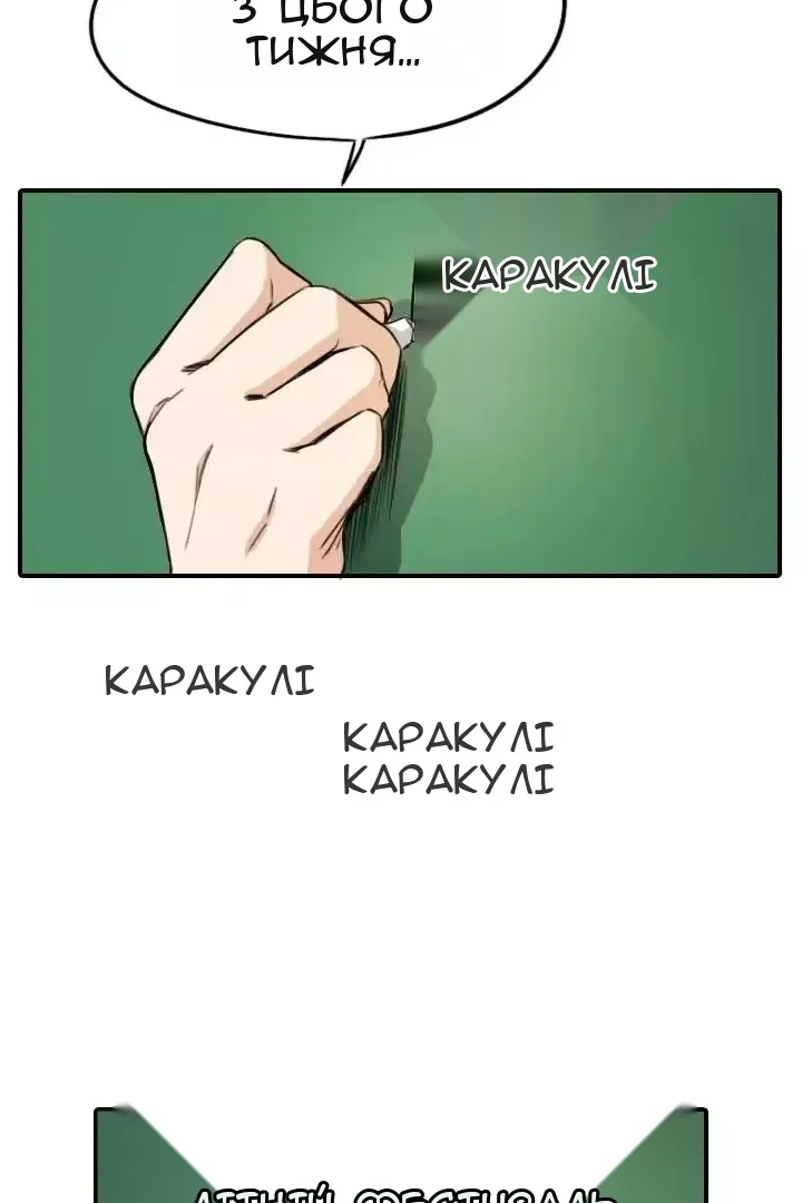 Сторінка 74