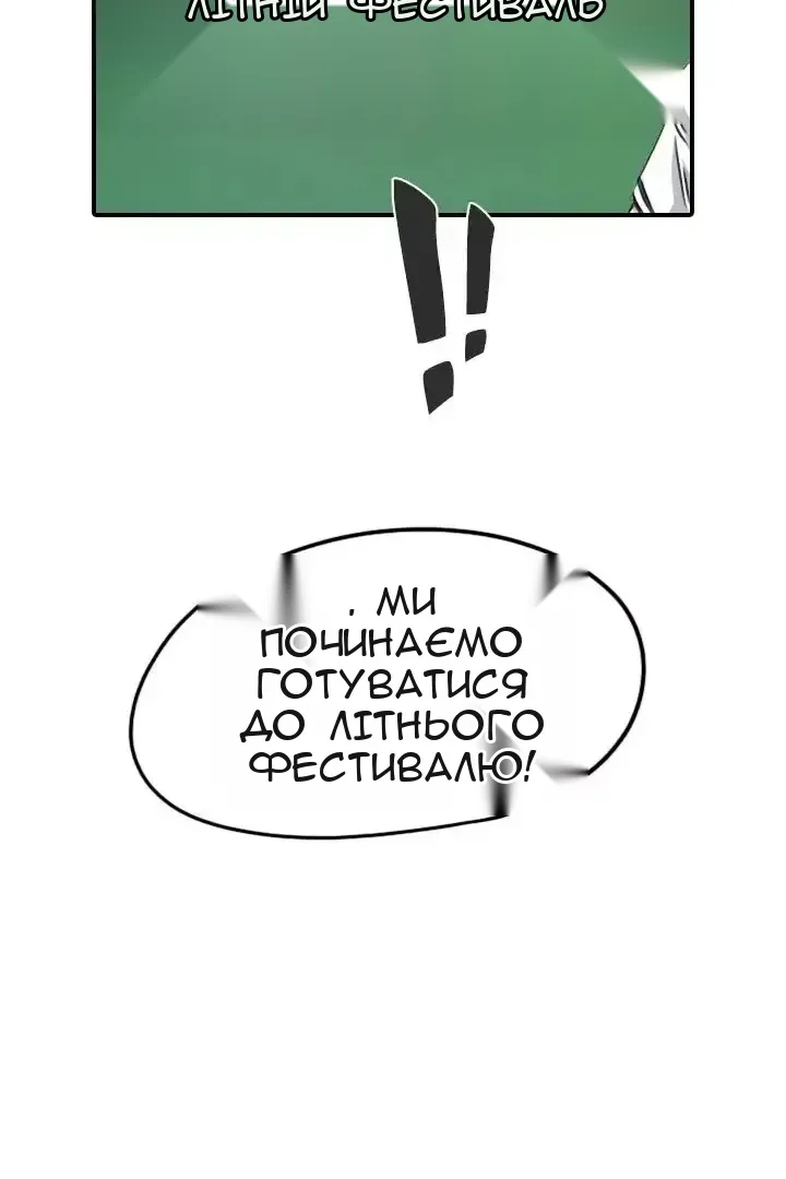 Сторінка 75