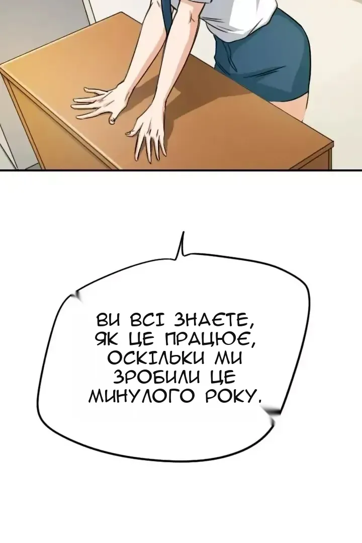 Сторінка 3