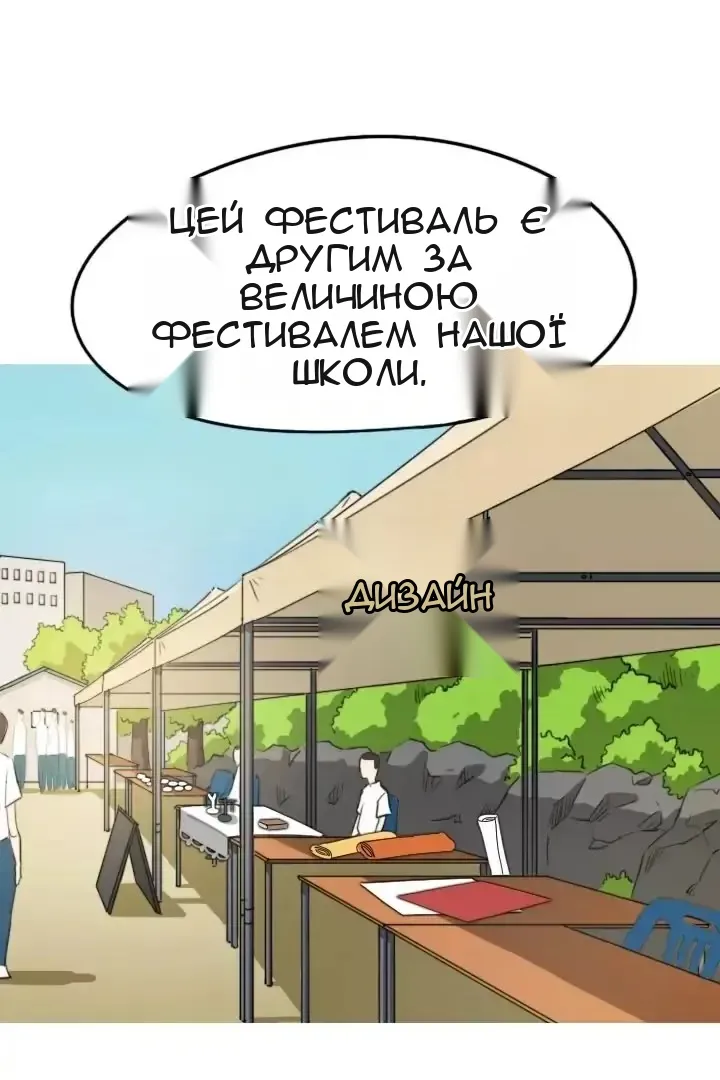 Сторінка 4