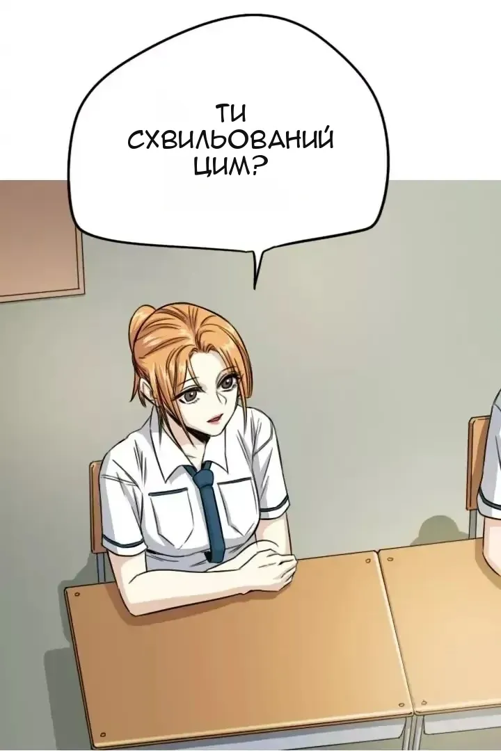 Сторінка 7