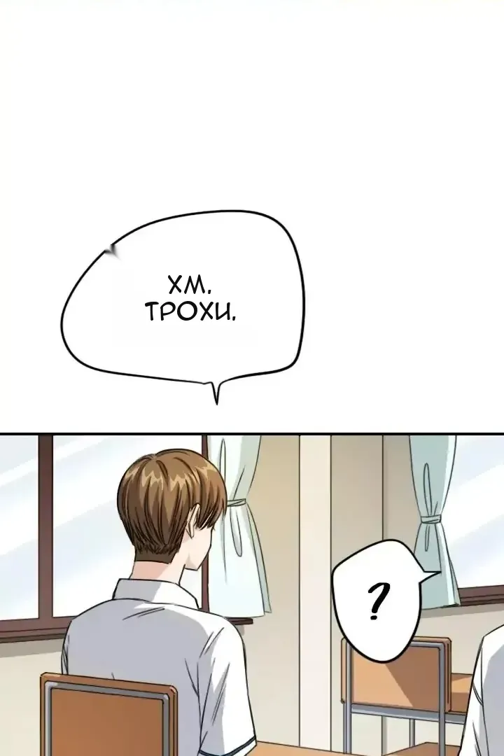 Сторінка 8