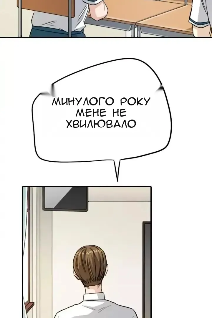 Сторінка 9