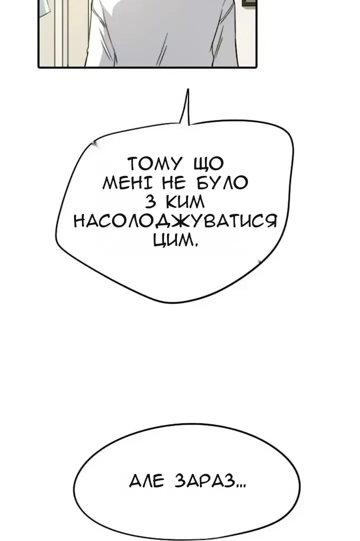 Сторінка 10