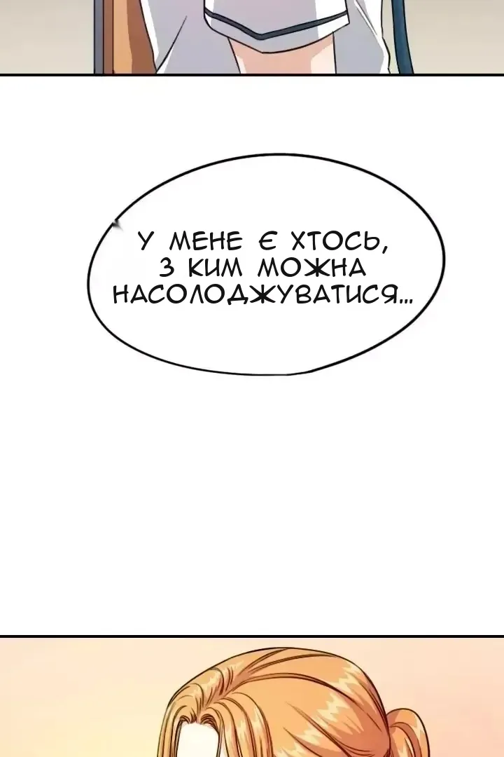 Сторінка 12