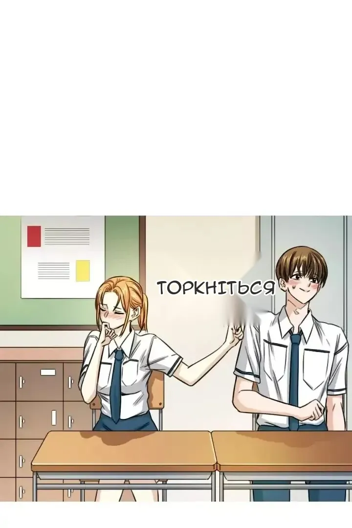 Сторінка 15