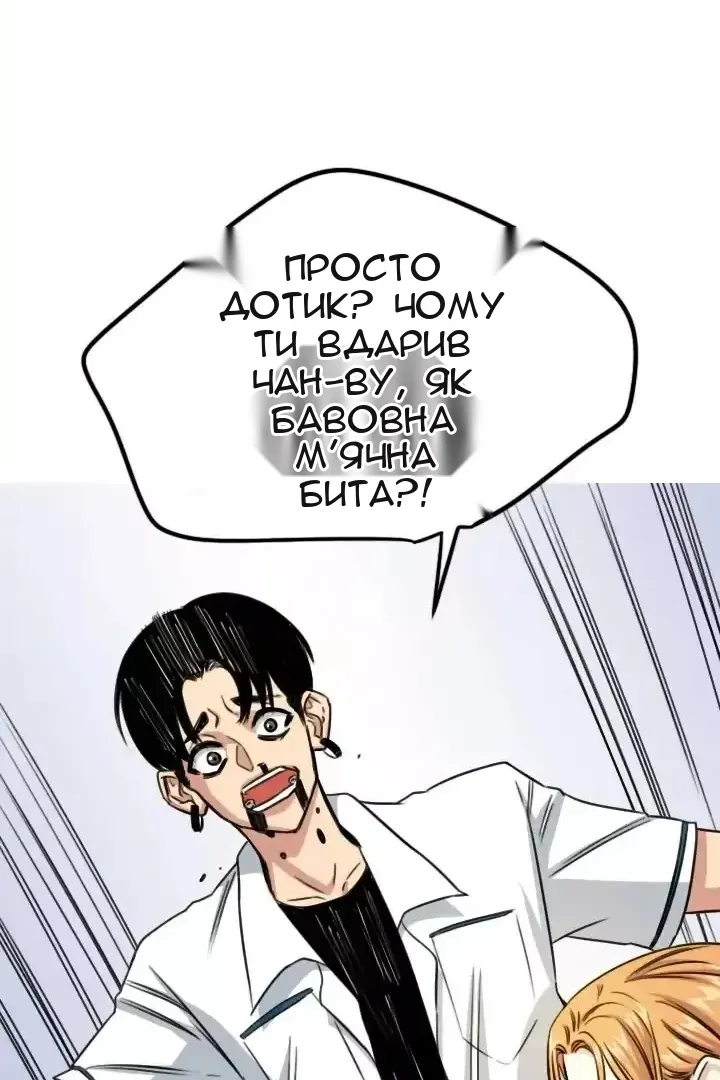 Сторінка 16
