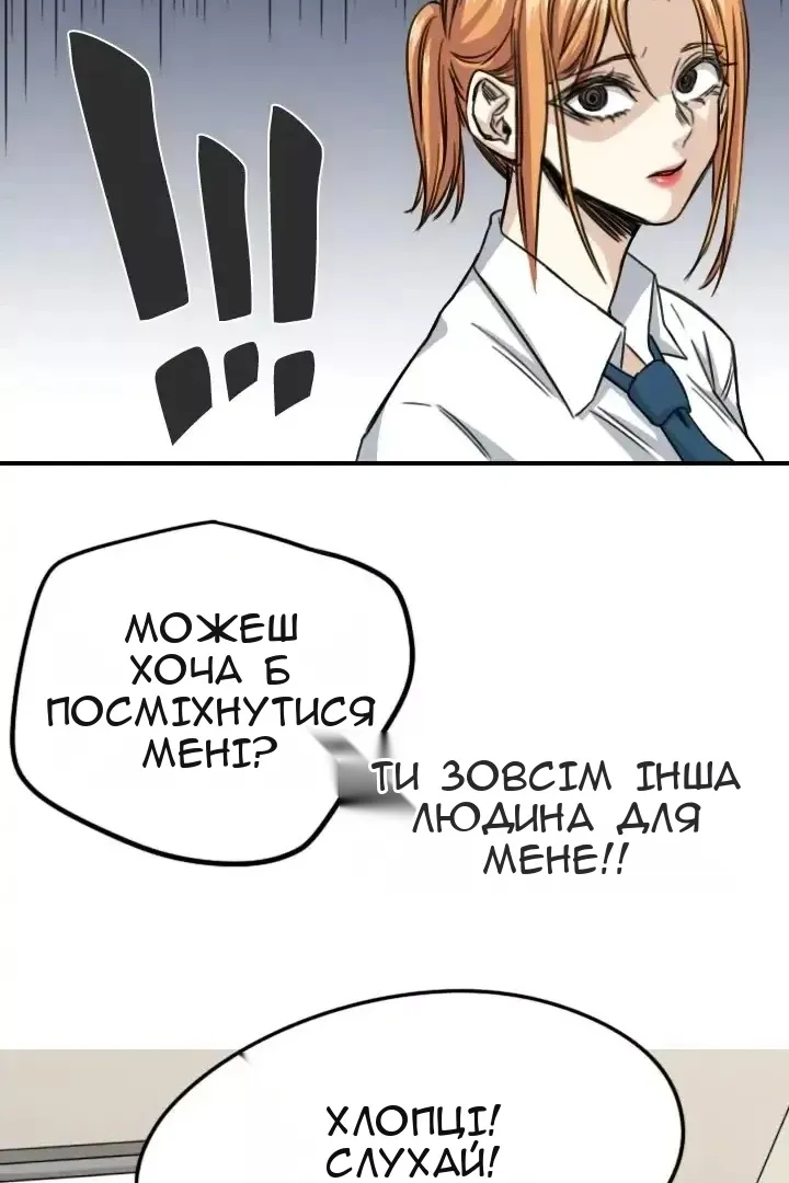 Сторінка 18