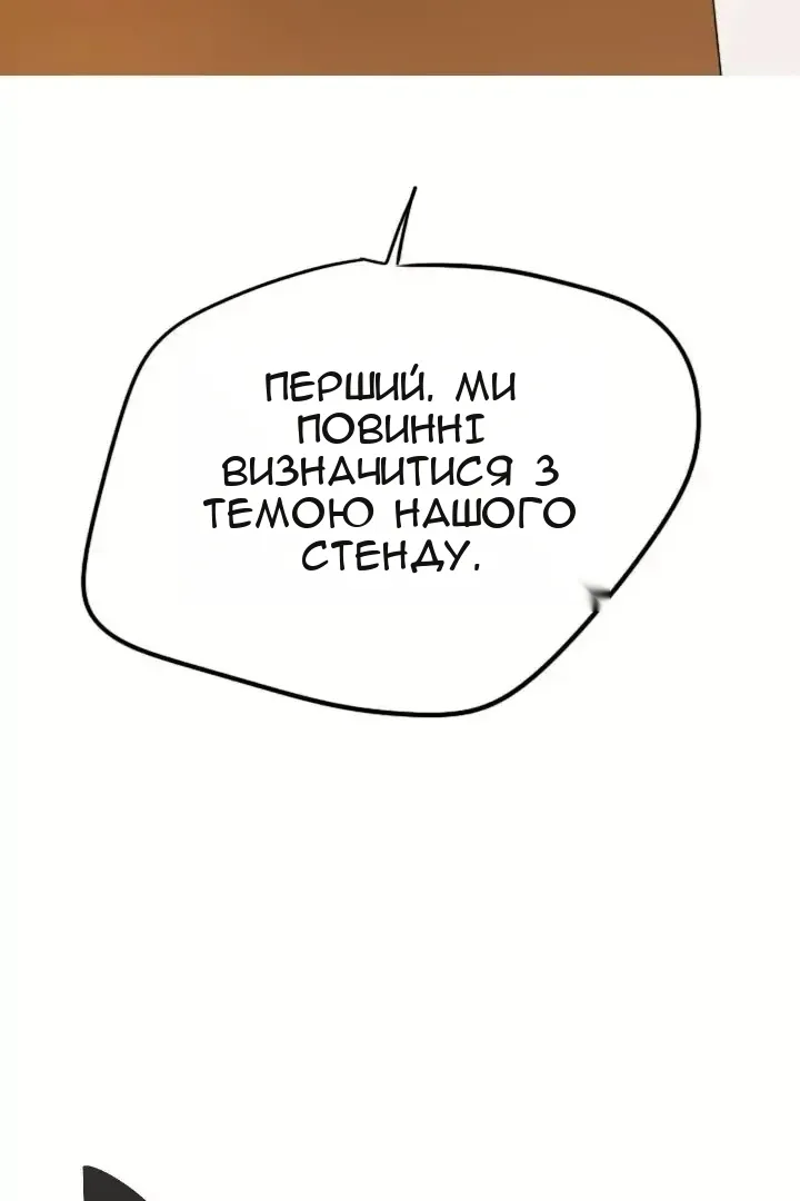 Сторінка 20