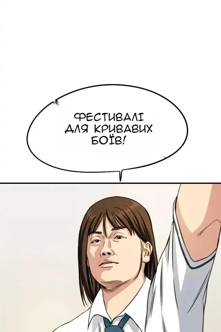 Сторінка 22