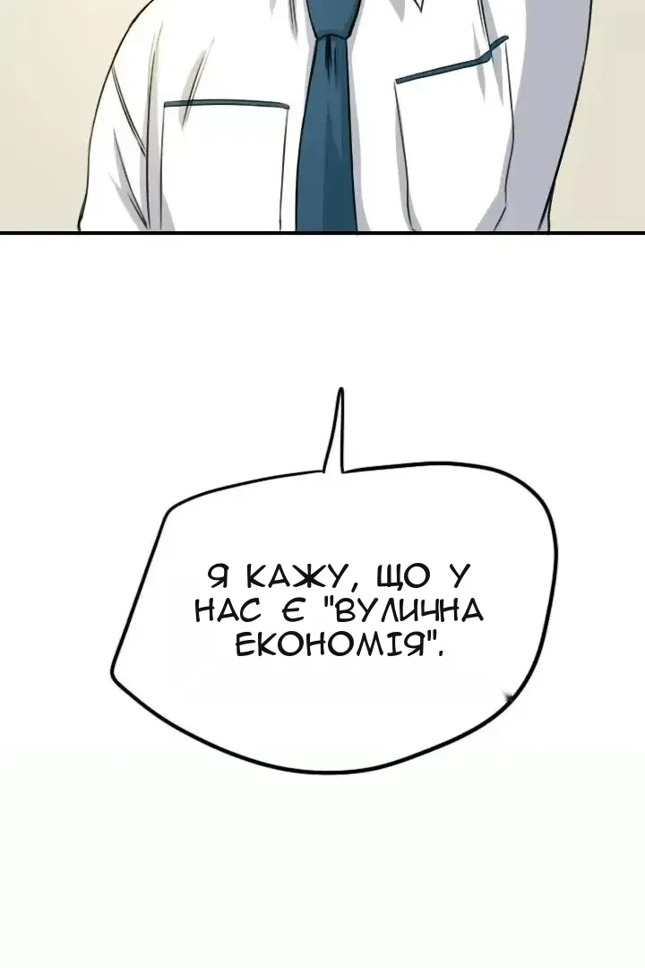 Сторінка 23