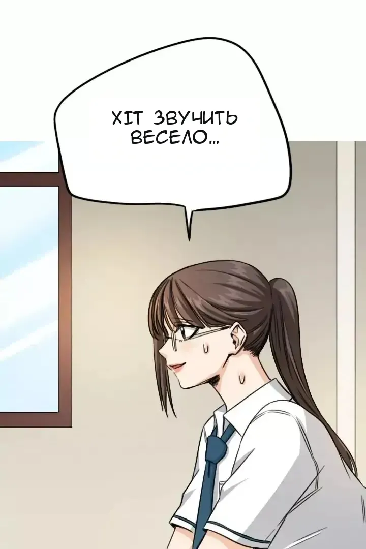 Сторінка 24