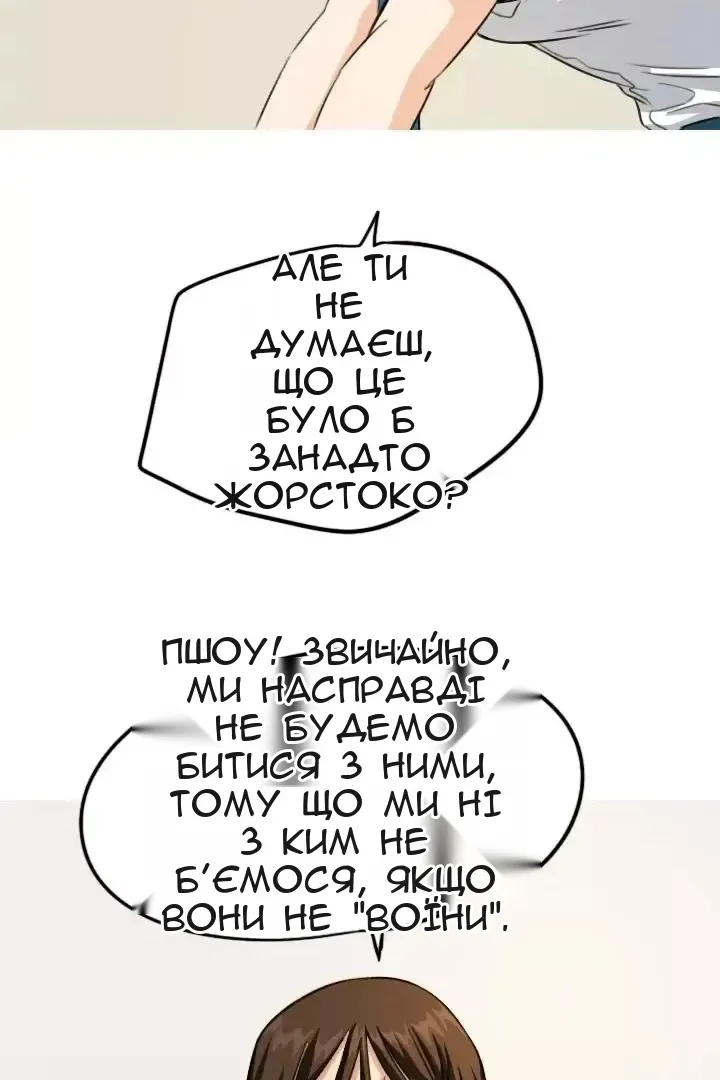 Сторінка 25