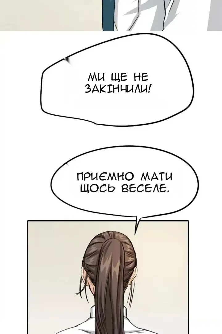 Сторінка 30