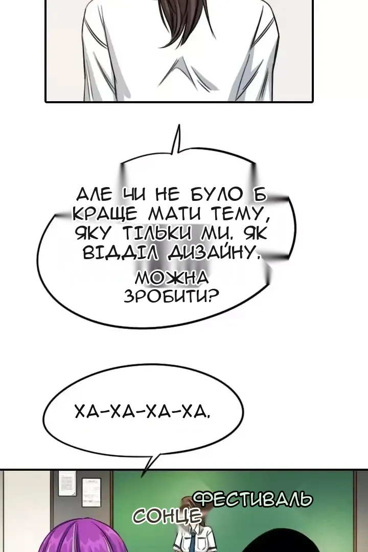 Сторінка 31