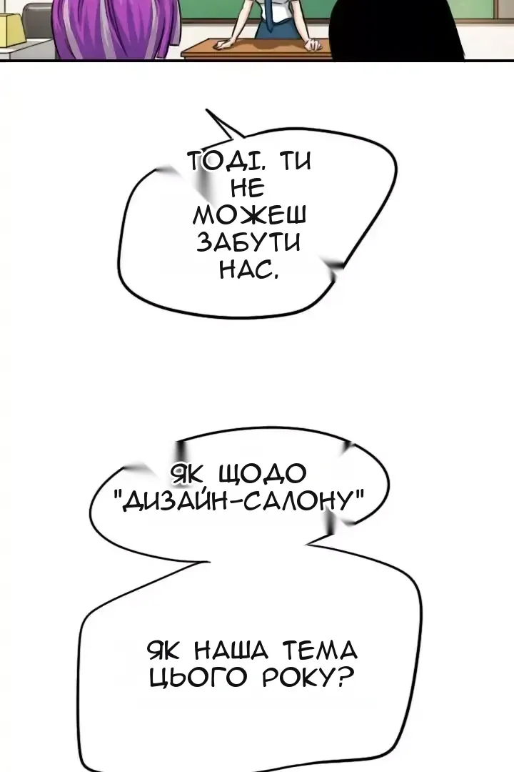 Сторінка 32