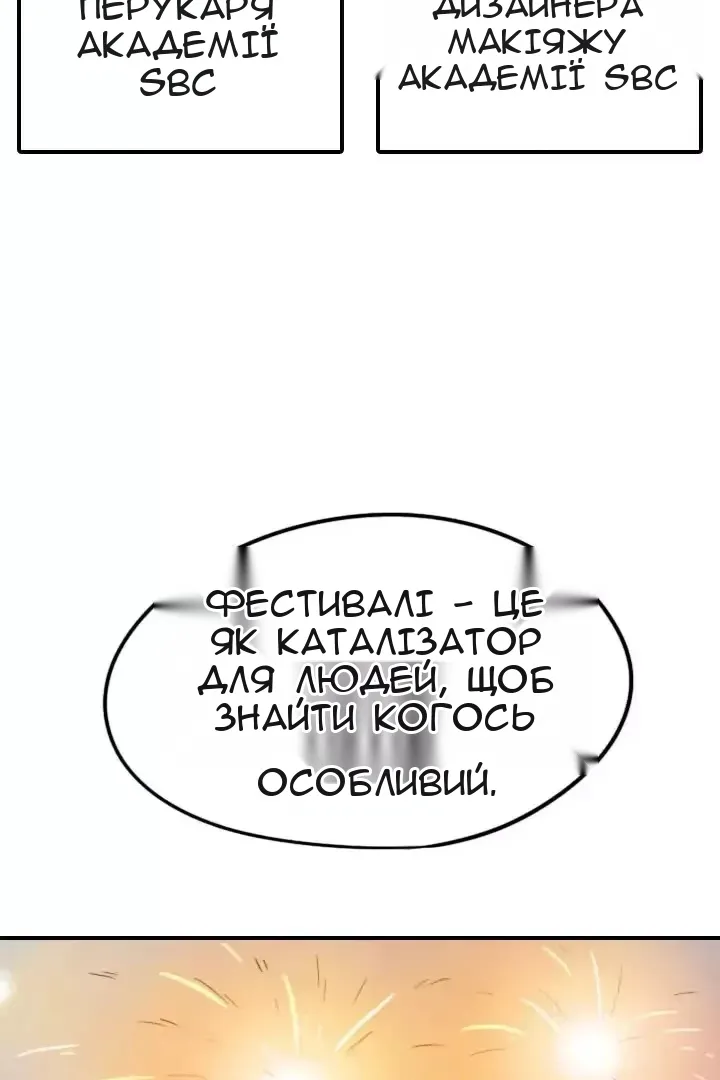 Сторінка 34