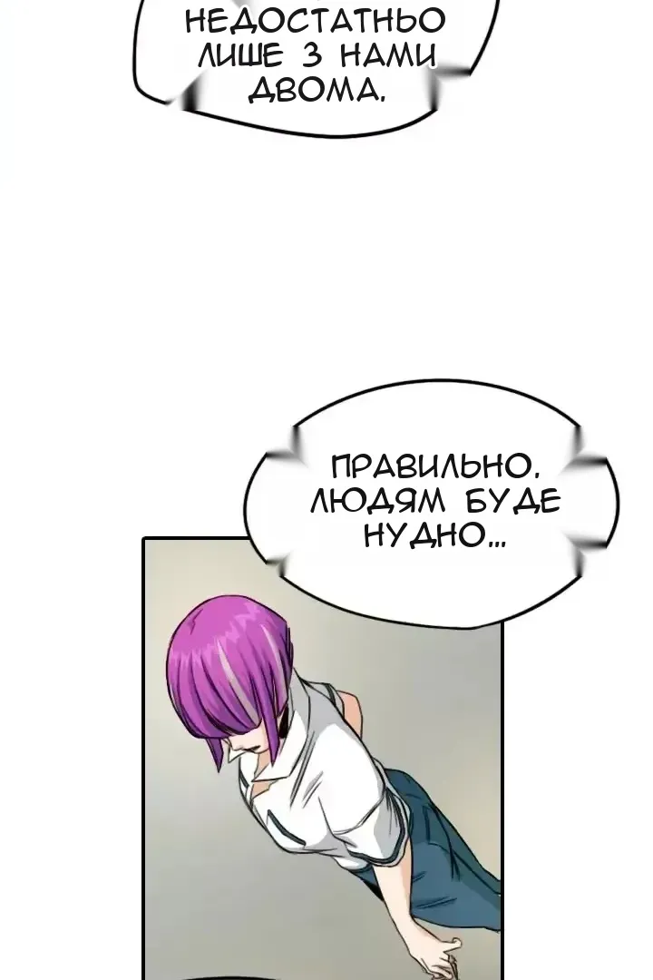 Сторінка 39