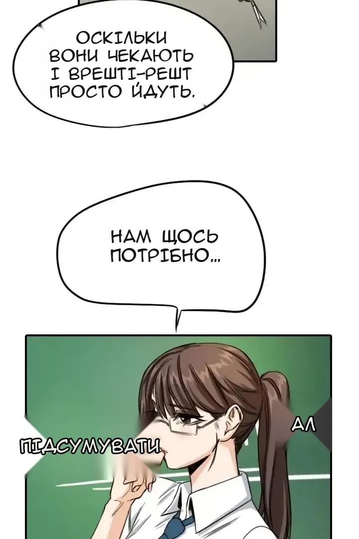 Сторінка 40