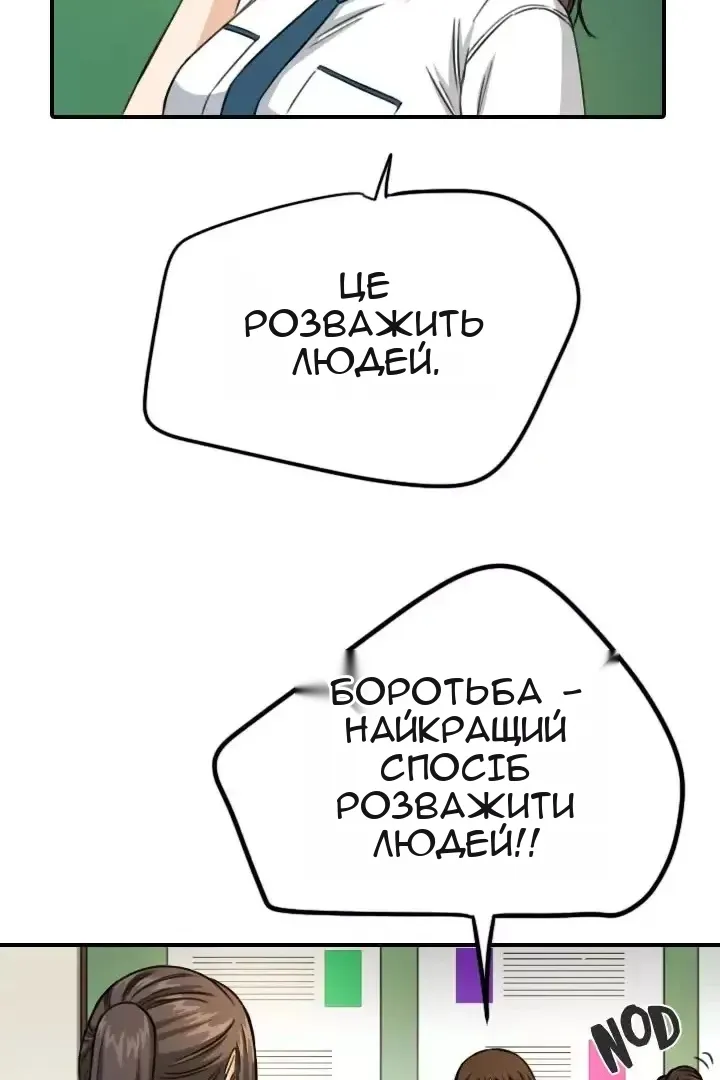 Сторінка 41