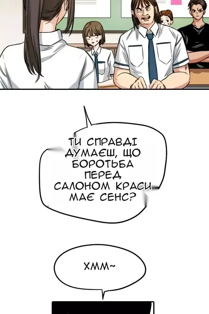 Сторінка 42