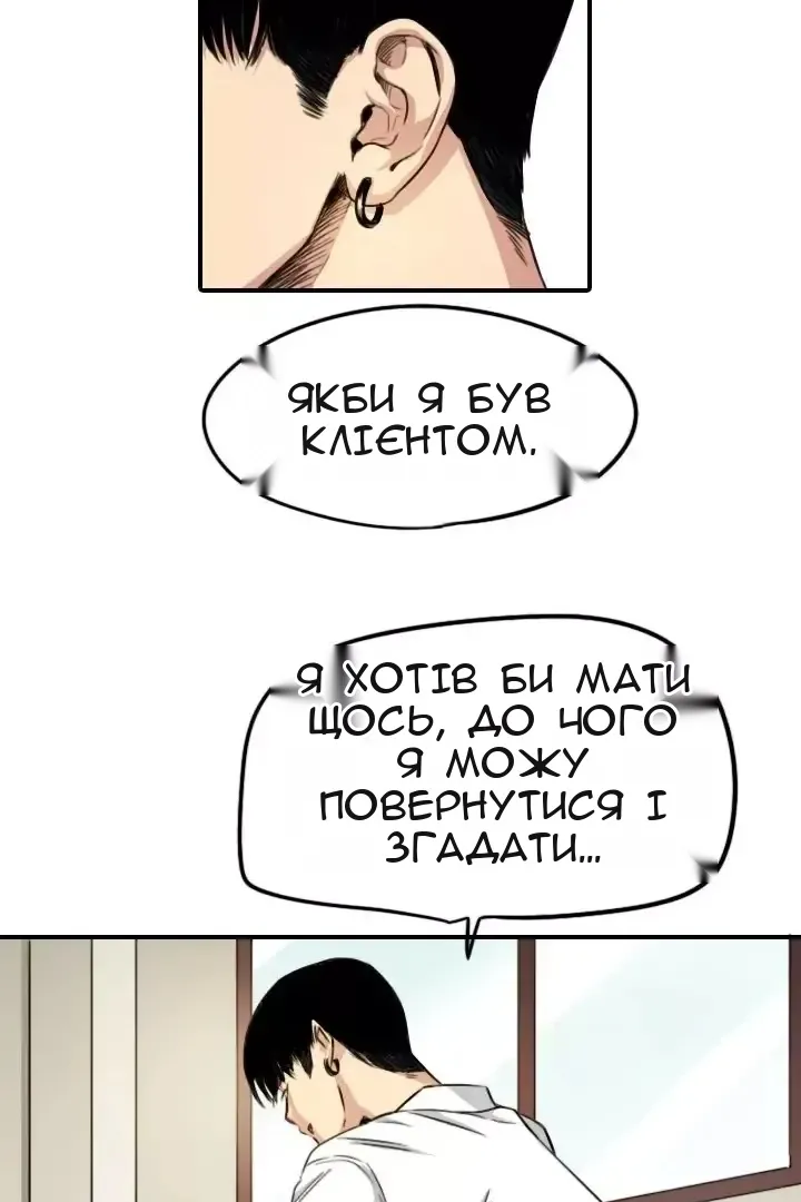 Сторінка 43