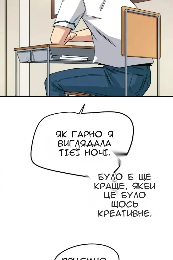 Сторінка 44