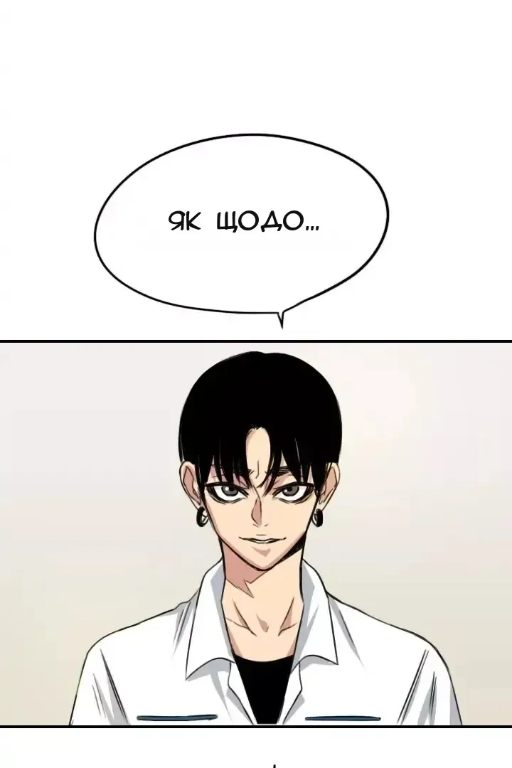 Сторінка 46