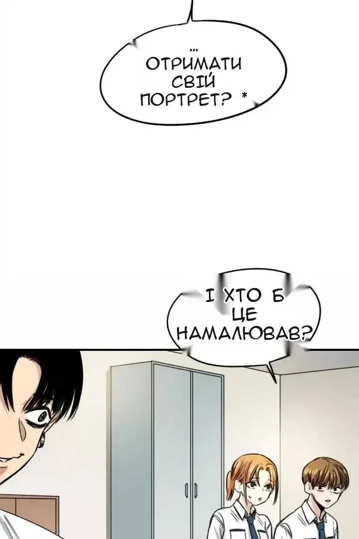 Сторінка 47