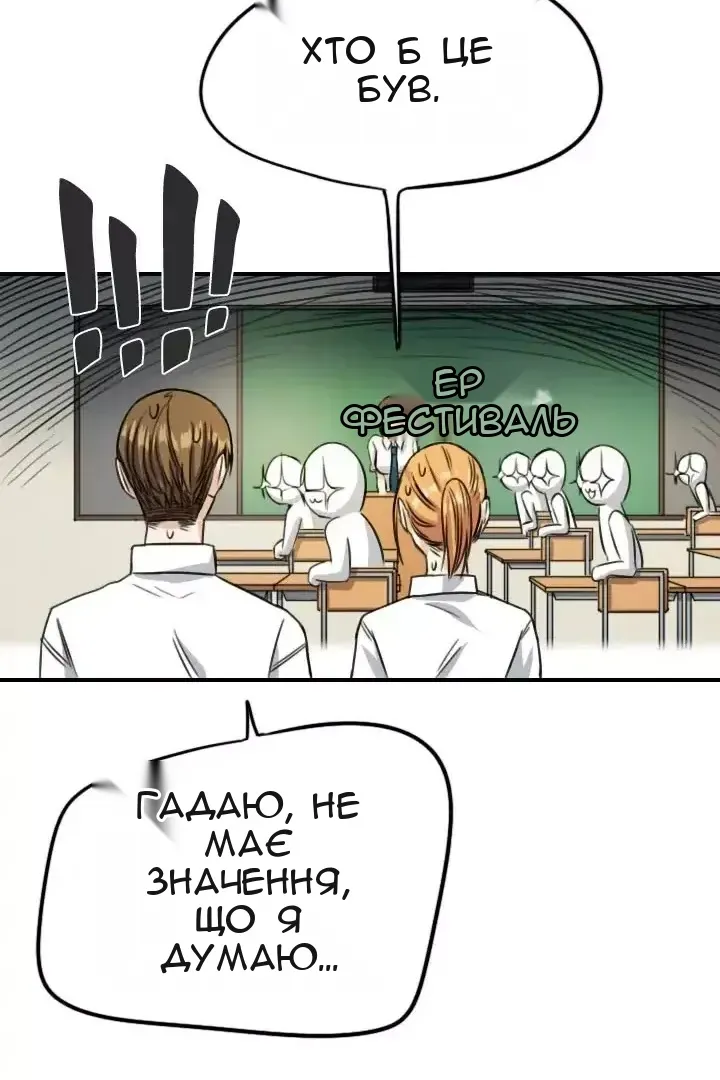 Сторінка 49