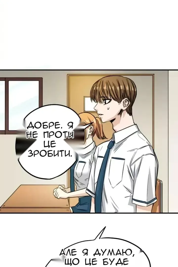 Сторінка 50
