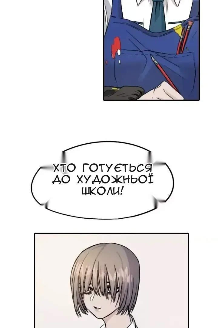 Сторінка 55
