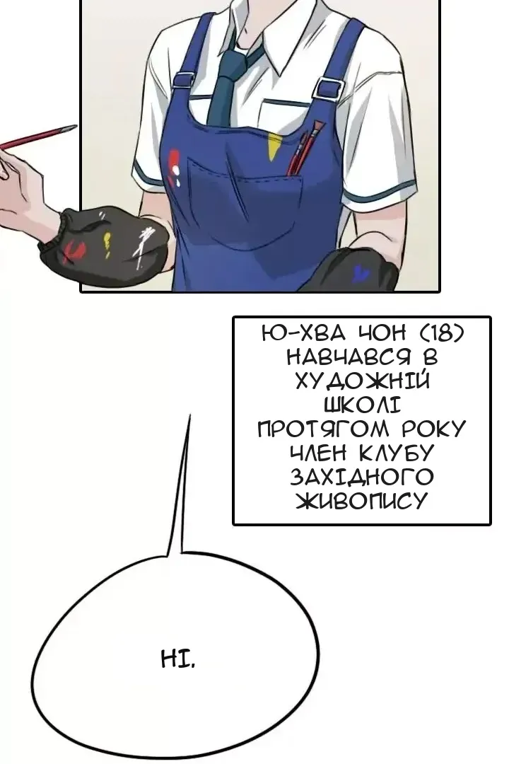 Сторінка 56