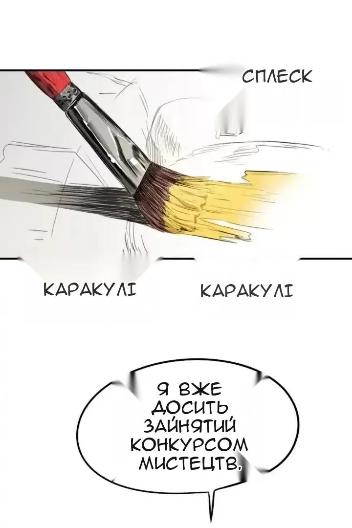 Сторінка 58
