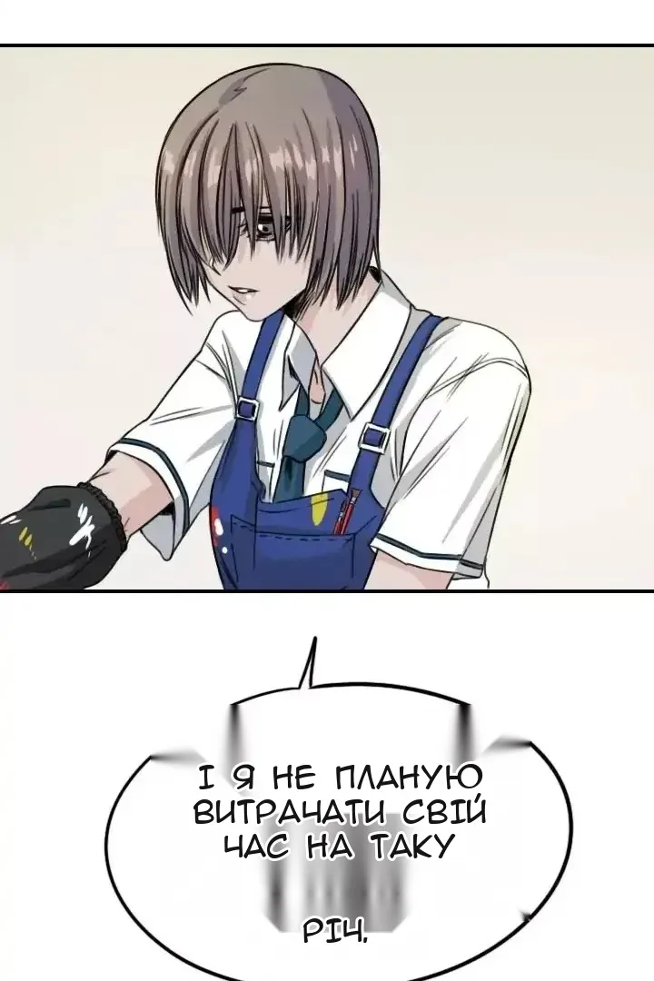 Сторінка 59