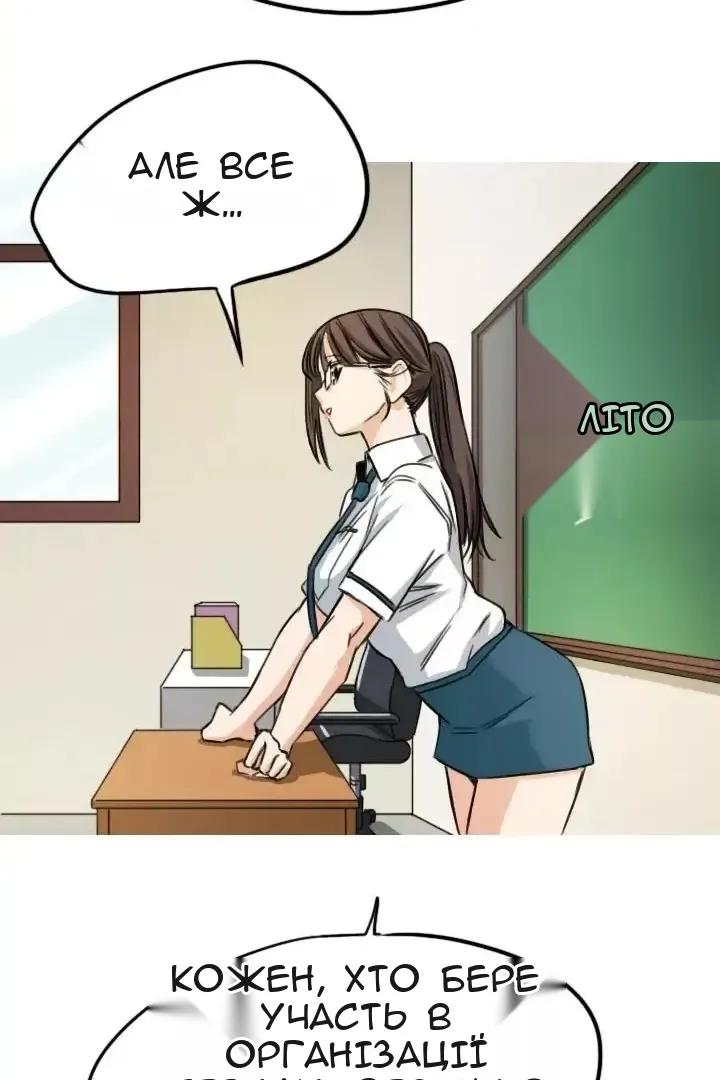 Сторінка 60