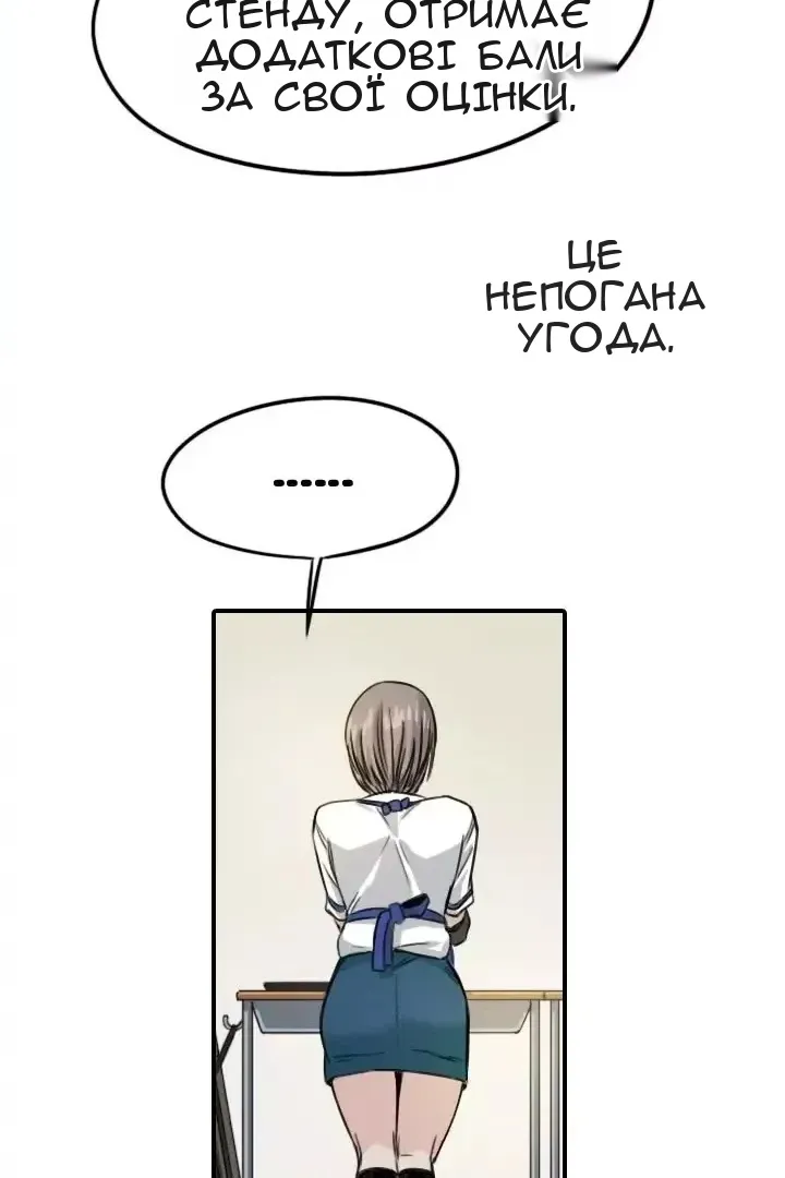 Сторінка 61