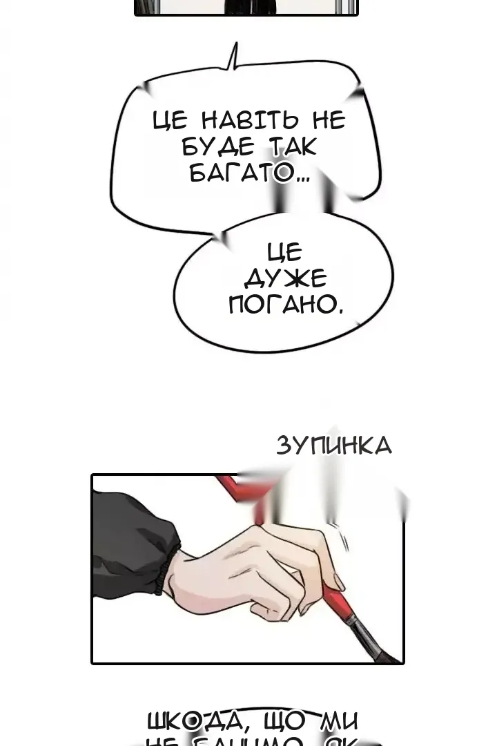 Сторінка 62