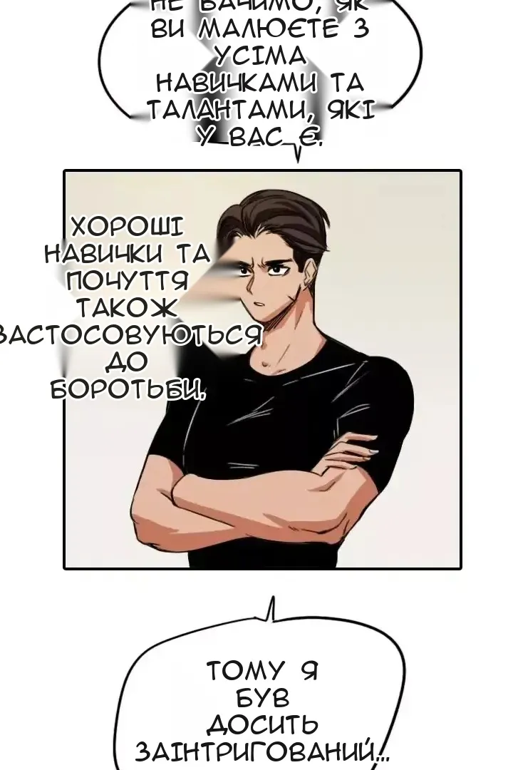 Сторінка 63