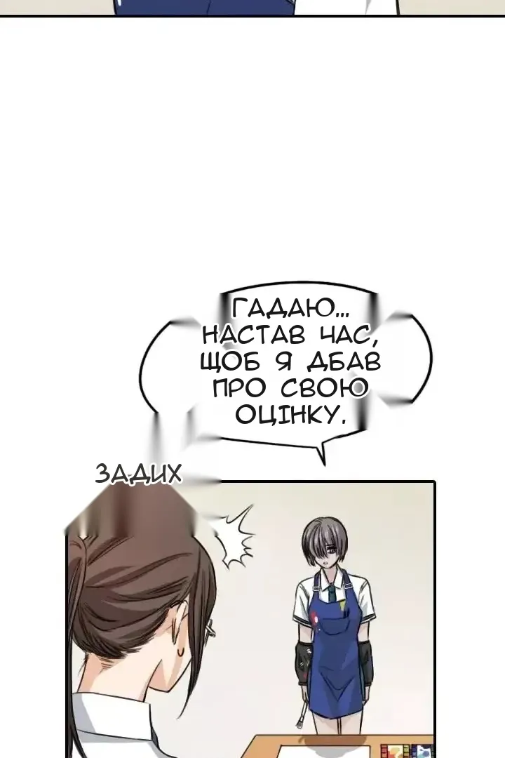 Сторінка 65