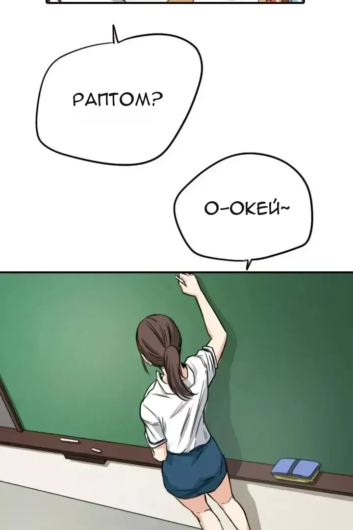 Сторінка 66