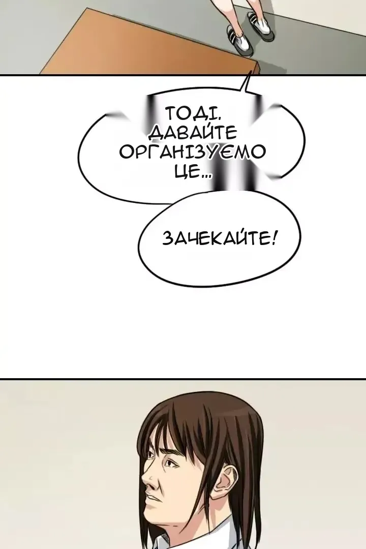 Сторінка 67
