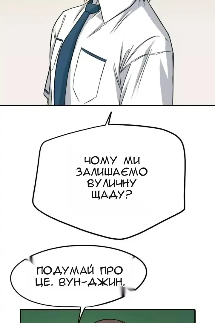 Сторінка 68