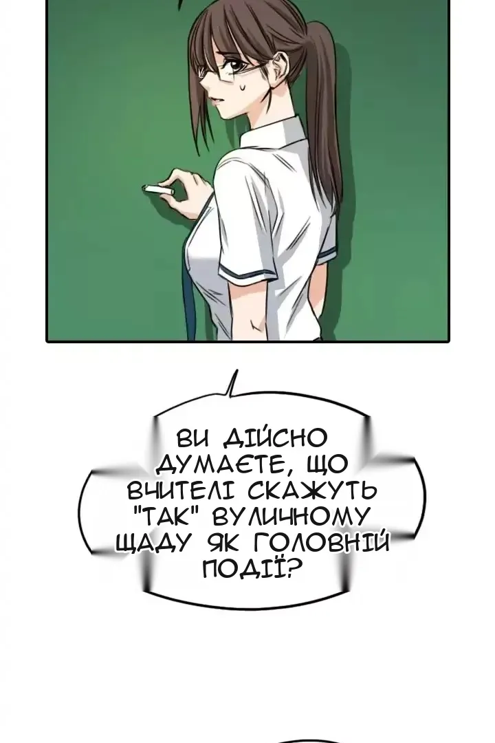 Сторінка 69