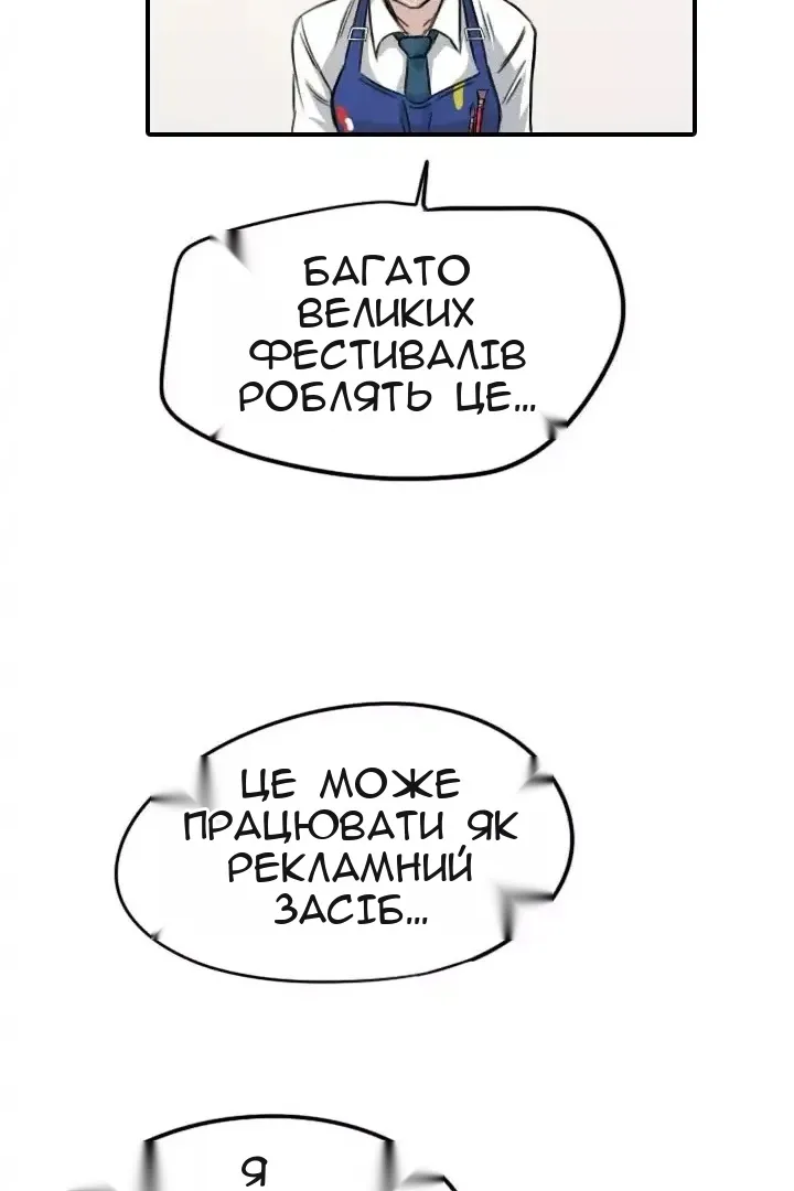Сторінка 72