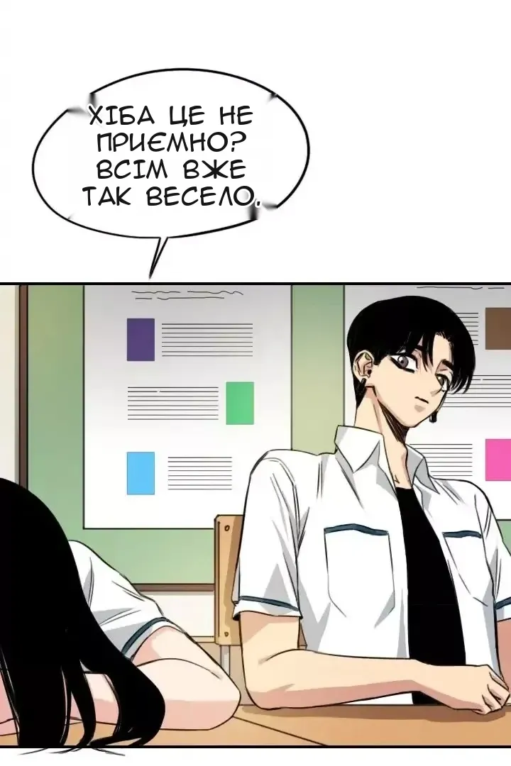 Сторінка 75