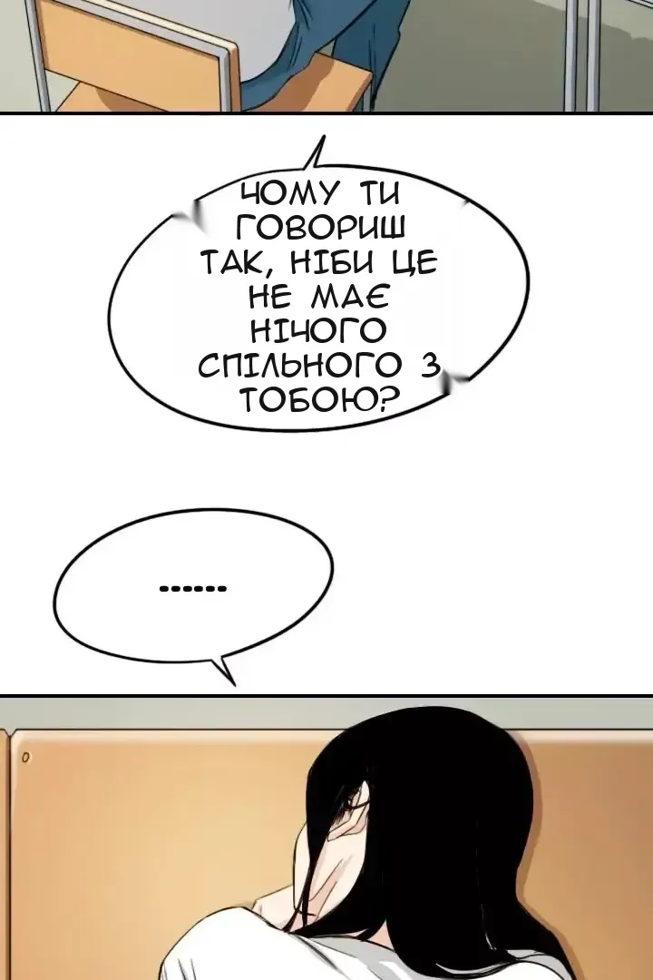 Сторінка 77
