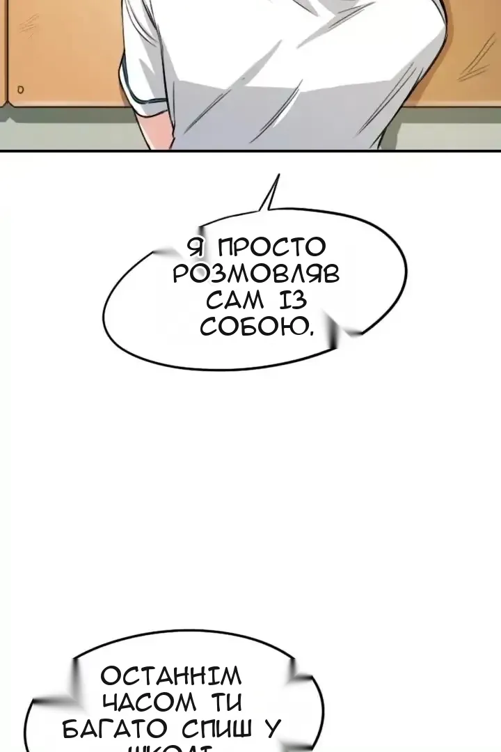 Сторінка 78