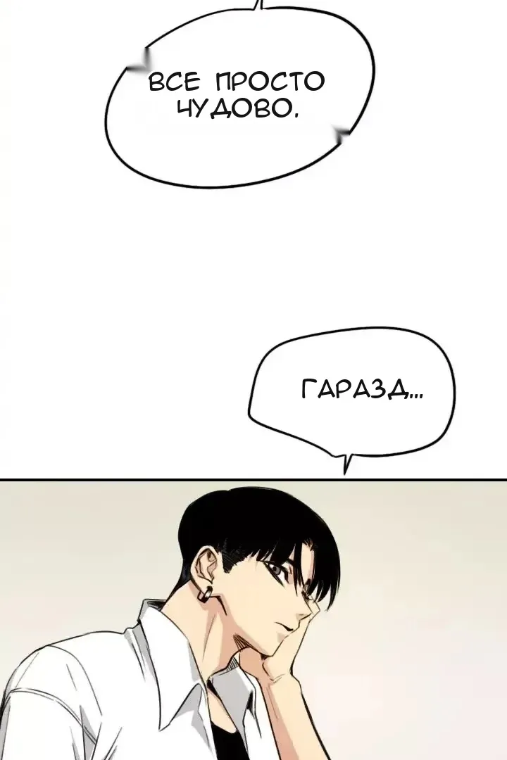 Сторінка 81